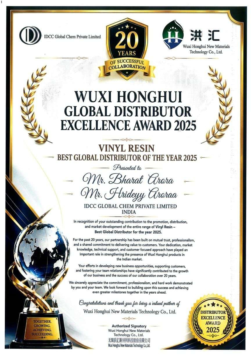 Wuxi_Award_Image
